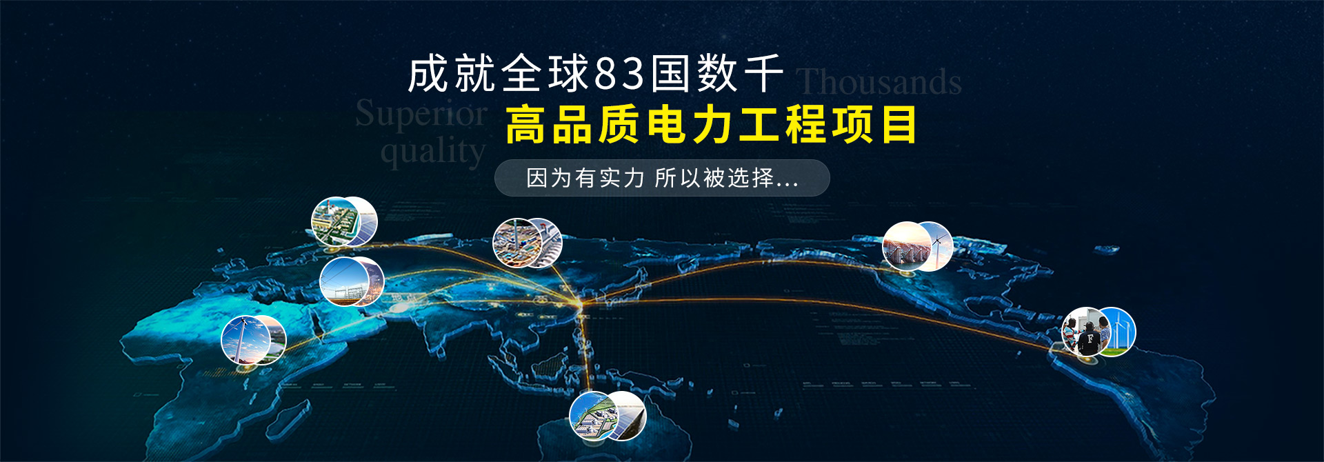 杭州繼保電氣集團深耕電力系統、微機保護保護裝置及自動(dòng)化領(lǐng)域